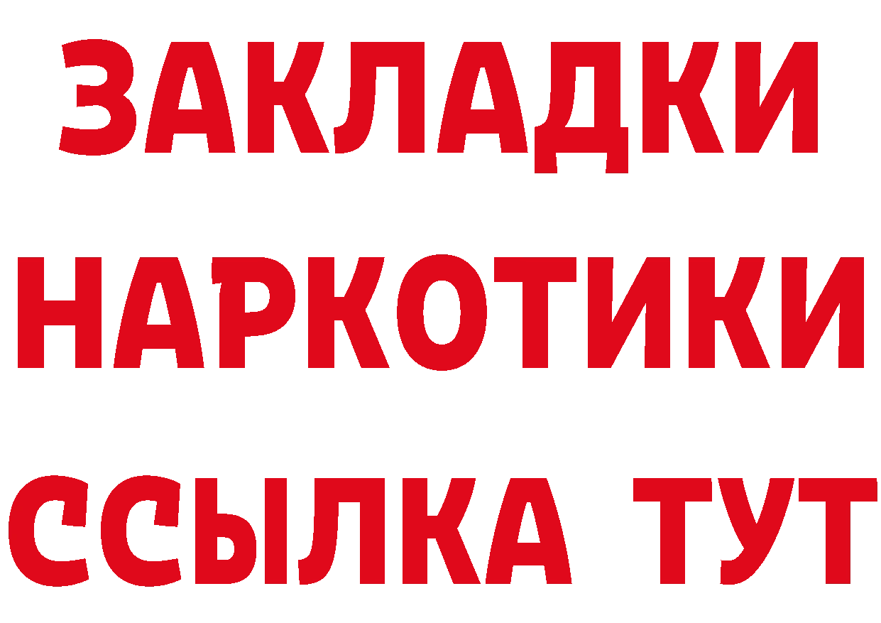 APVP СК КРИС ССЫЛКА это hydra Балабаново