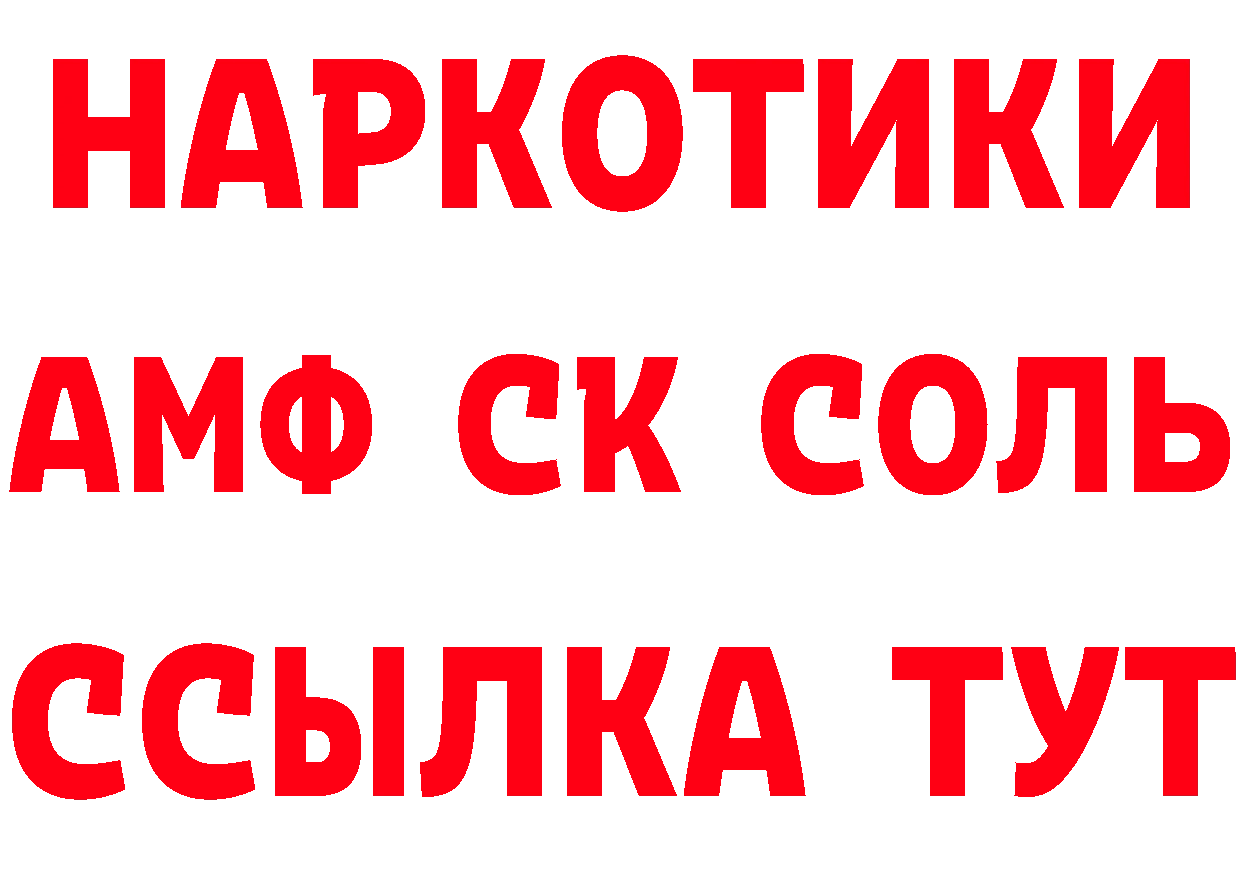 ТГК концентрат зеркало маркетплейс блэк спрут Балабаново