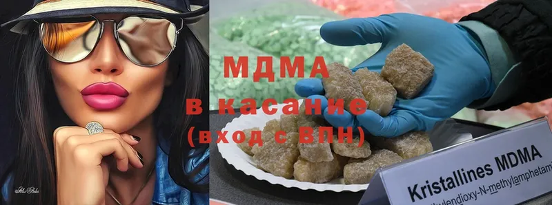 MDMA VHQ  Балабаново 